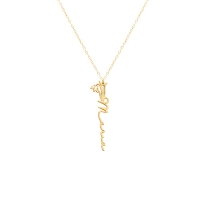 925 Sterling Silver Dainty Birth Flower Name Necklace